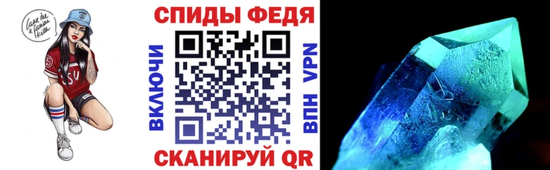 АМФЕТАМИН Premium  купить наркотик  Иваново 