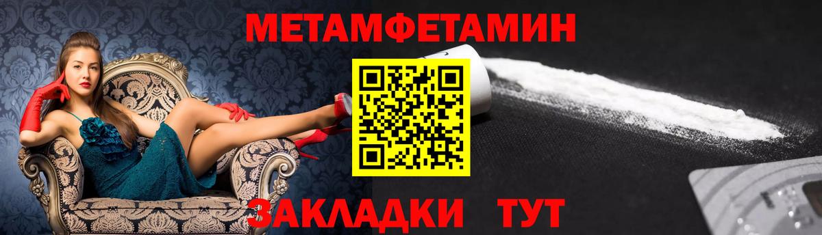 АМФ Розовый Иваново