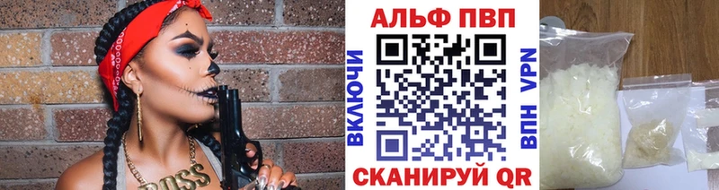 A-PVP Crystall  Иваново 