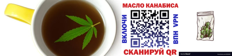 Canna-Cookies марихуана  Иваново 