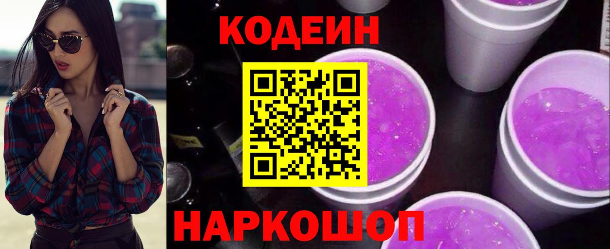 Лсд 25 Иваново