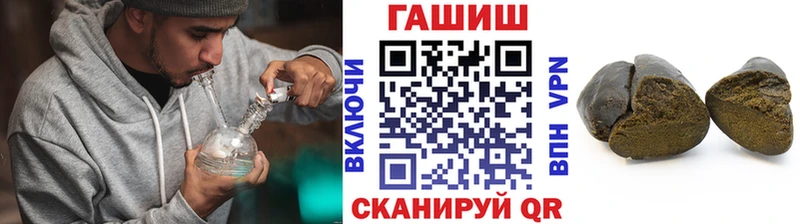 ГАШИШ хэш Иваново