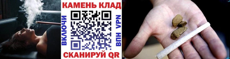 ГАШИШ hashish  где найти   Иваново 