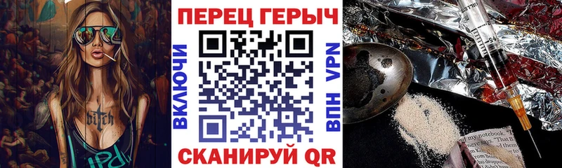 цена наркотик  Иваново  ГЕРОИН гречка 