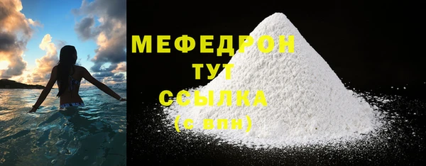 2c-b Бугульма