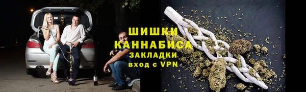 2c-b Бугульма