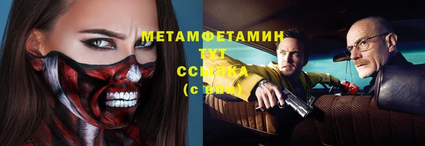 2c-b Бугульма