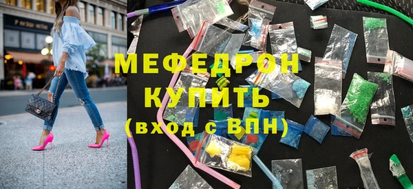 дурь Бронницы