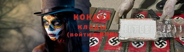 2c-b Бугульма