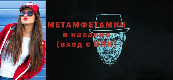 ешки Бородино