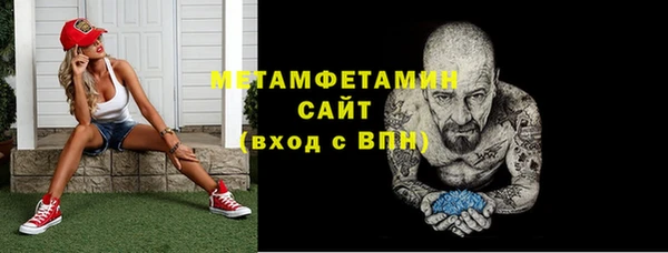 спайс Нязепетровск