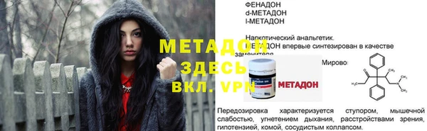 ешки Бородино