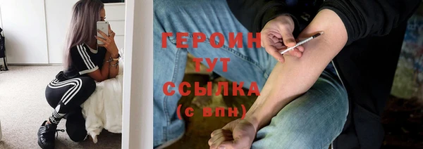 дурь Бронницы
