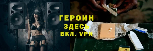 спайс Нязепетровск