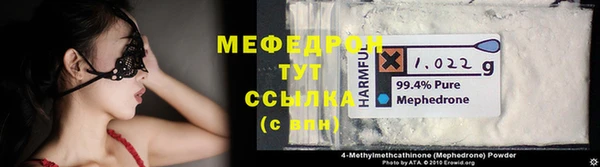 mdma Нягань