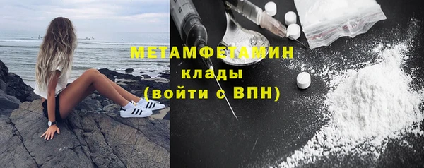 ешки Бородино
