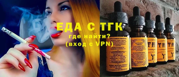 спайс Нязепетровск