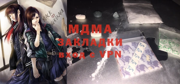 марки lsd Няндома