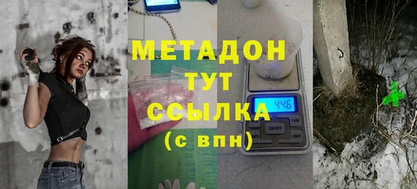спайс Нязепетровск