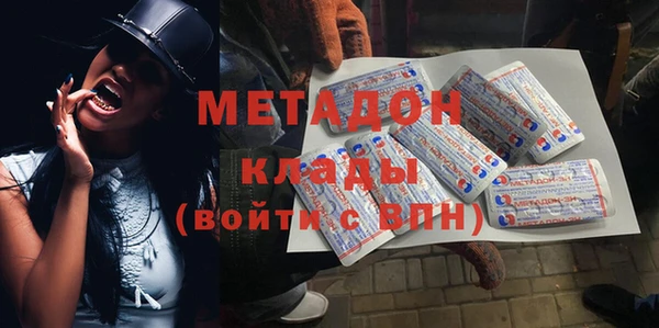 2c-b Бугульма