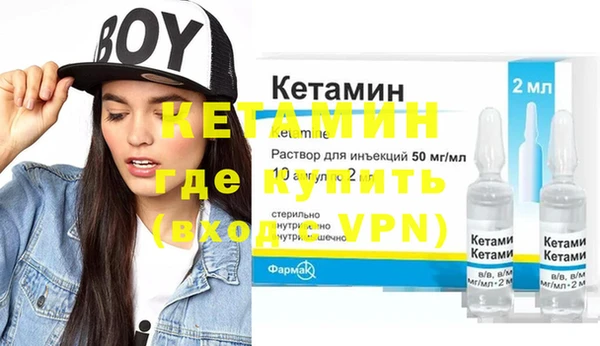 2c-b Бугульма