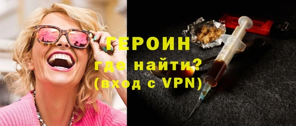 2c-b Бугульма