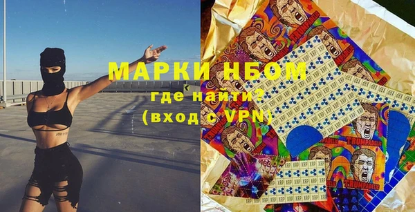 дурь Бронницы