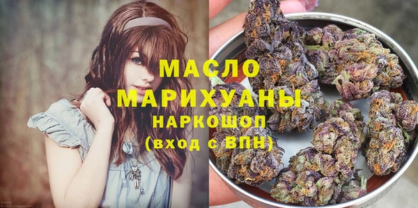 спайс Нязепетровск