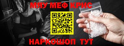а пвп мука Гагарин