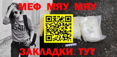 кокаин Аргун