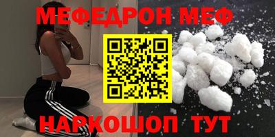 мет Гатчина