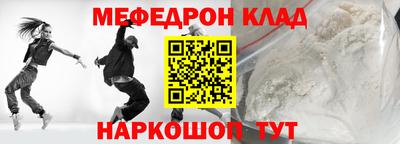 мяу мяу мука Апрелевка