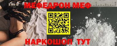 мет Гатчина