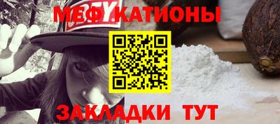 мет Гатчина