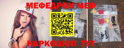 марки nbome Волжск