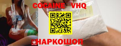 кокаин Аргун