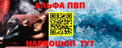 кокаин Аргун