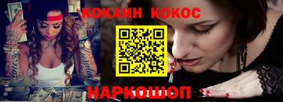 кокаин перу Донской