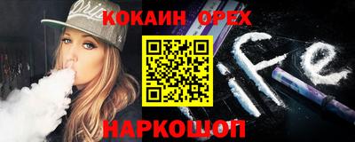 spice Гай