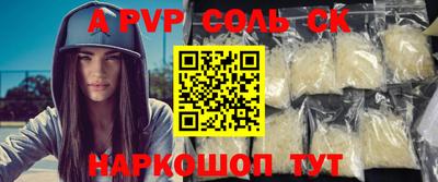 мет Гатчина