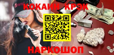 spice Гай