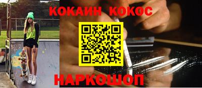 мяу мяу мука Апрелевка