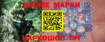 кокаин Аргун