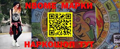 крисы Апшеронск