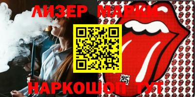 крисы Апшеронск