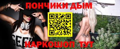 крисы Апшеронск