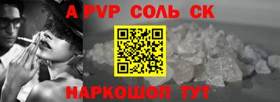 а пвп мука Гагарин