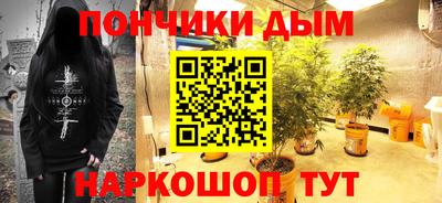 мяу мяу мука Апрелевка