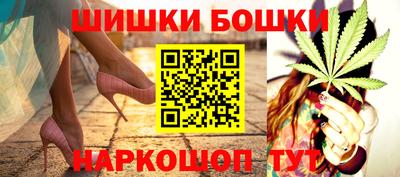 крисы Апшеронск