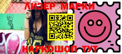 кокаин Аргун